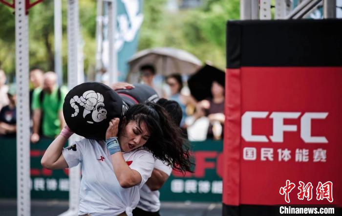 深圳站全国全民体能大赛