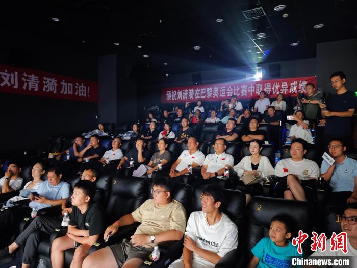 刘清漪巴黎奥运夺铜牌 父母现场观赛喜极而泣